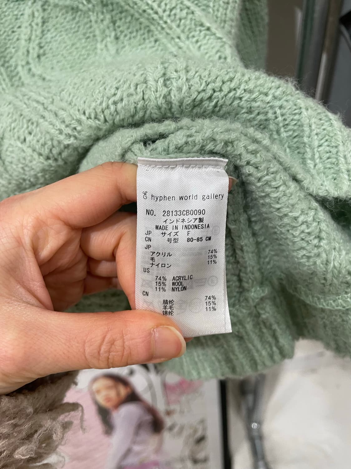 hyphen world gallery knit 상품이미지9
