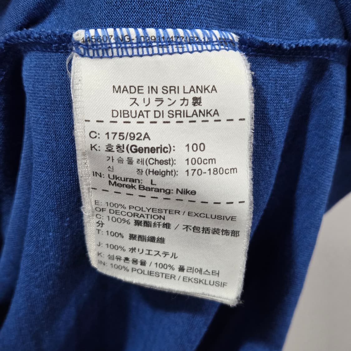 나이키 드라이핏 반팔 티셔츠 100 상품이미지5