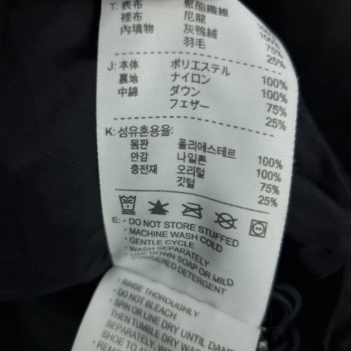 [나이키] 스우시 자수 덕다운 푸퍼 다운 숏 패딩 M16853 상품이미지9