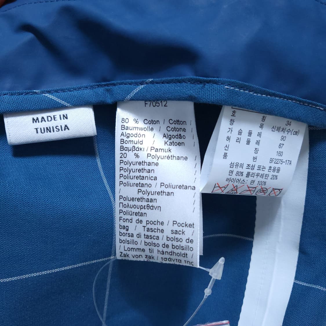 라코스테 여성 레인코트 90 0226 상품이미지7