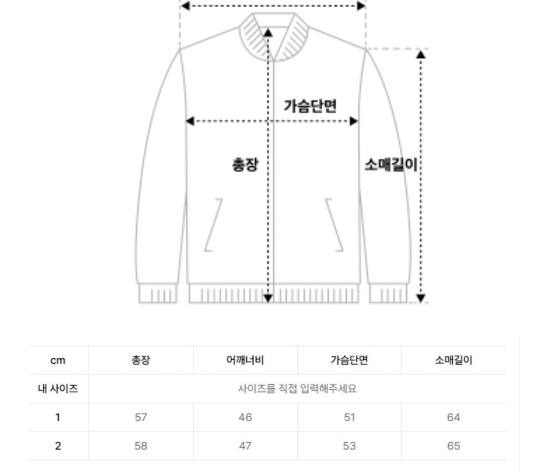 [2] 선데이오프클럽 카르텔 레더 자켓 상품이미지4