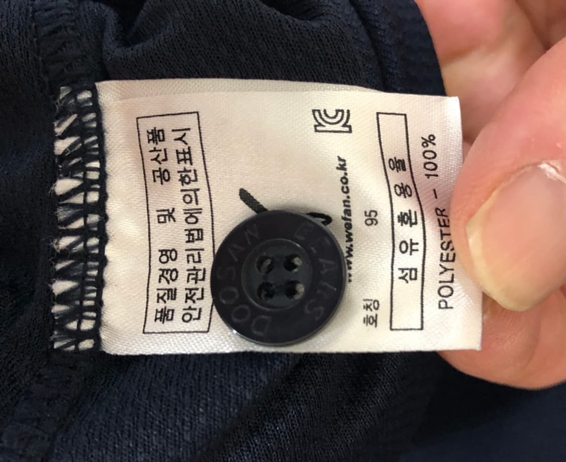 KBO 필라 두산베어스 어센틱 원정유니폼/져지 95 #24 오재원 상품이미지6