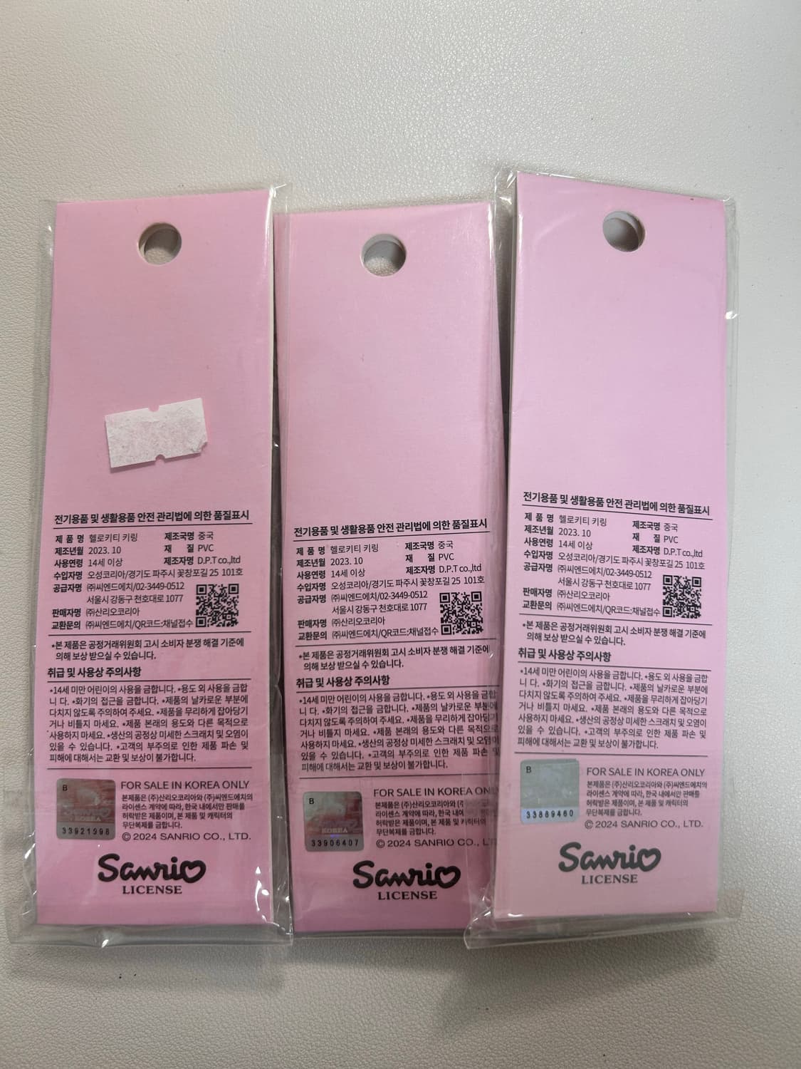 산리오 헬로키티 50주년 스트랩 일괄 상품이미지2