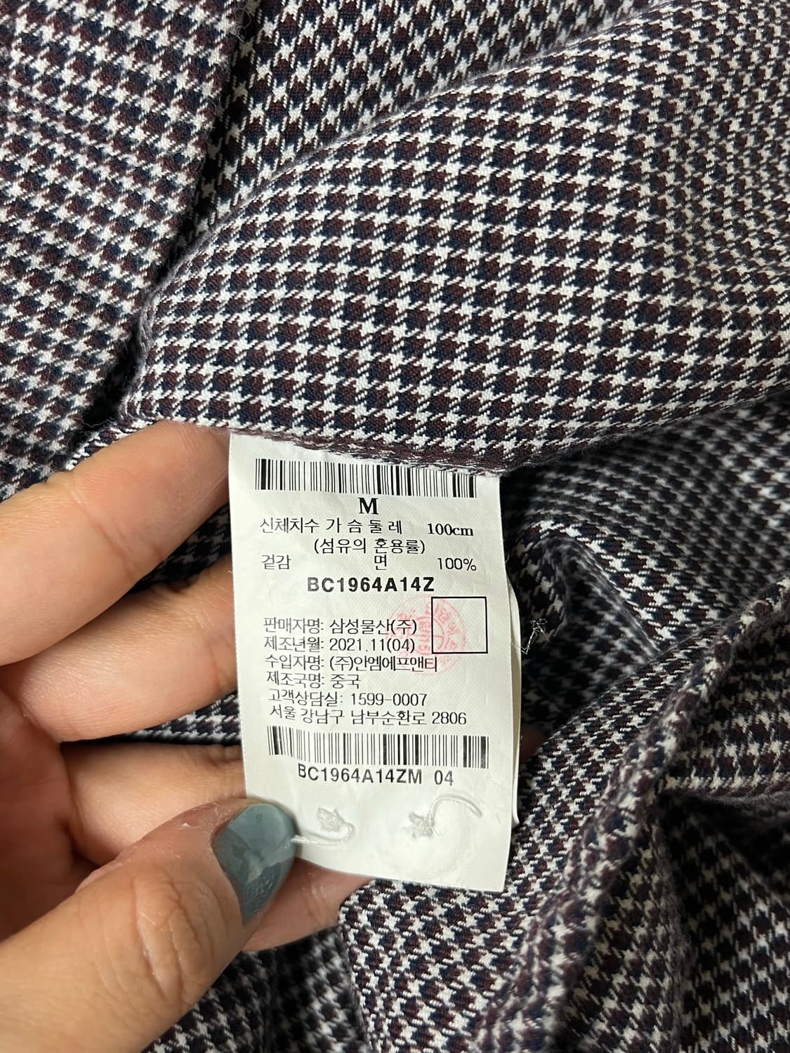 M) 빈폴 체크 기모 셔츠 상품이미지5