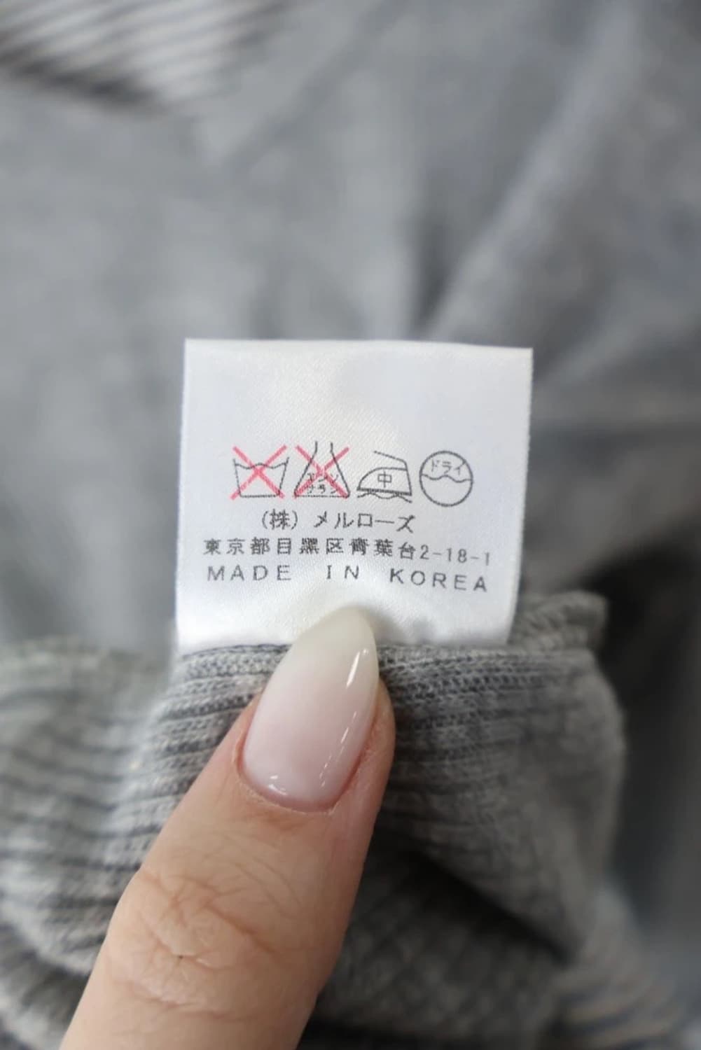 Mens Melrose Double Layer V Neck Knit 상품이미지7