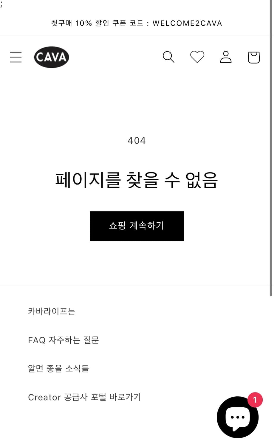 cava 아이러브 크롭 반팔 티셔츠 I love baby T 상품이미지3
