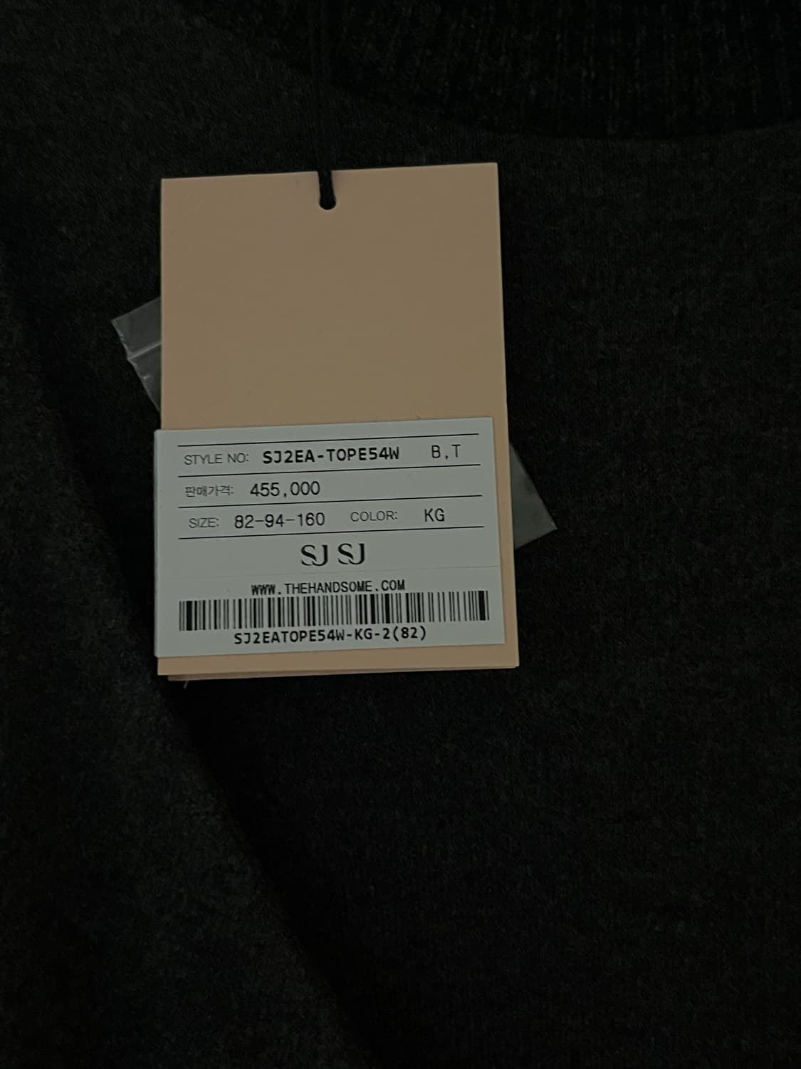 SJSJ 모크넥 드레스 & 버튼업 뷔스티에 셋업 상품이미지2