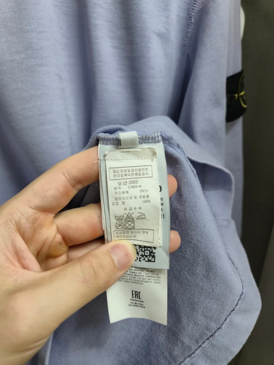 한글택 스톤아일랜드 롱슬리브 맨투맨 95-M 상품이미지6