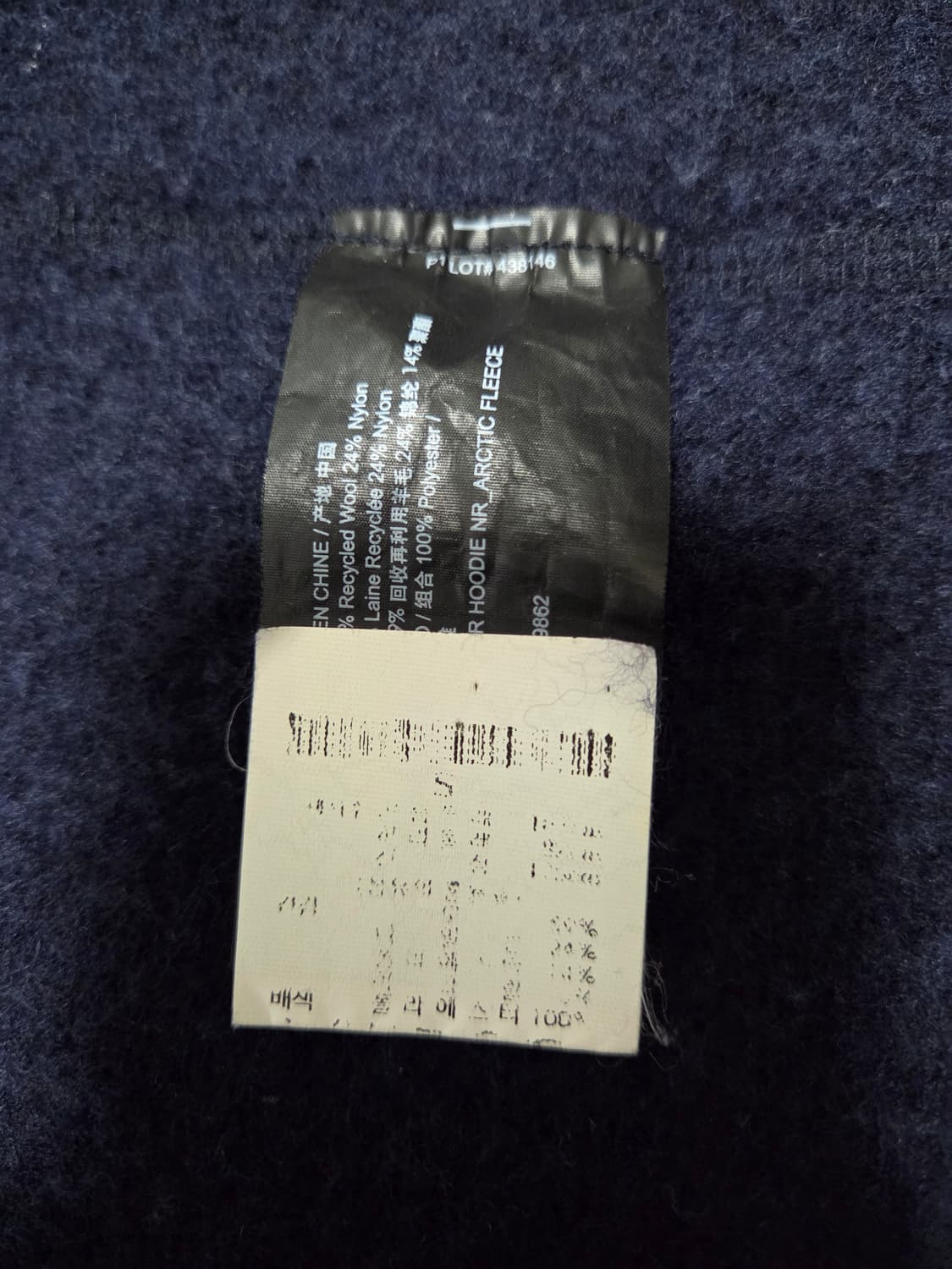 띠어리 네이비 플리스 후드집업 상품이미지8