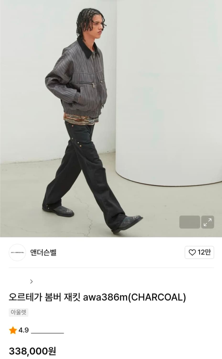 앤더슨벨 오르테가 봄버 자켓 L 상품이미지1