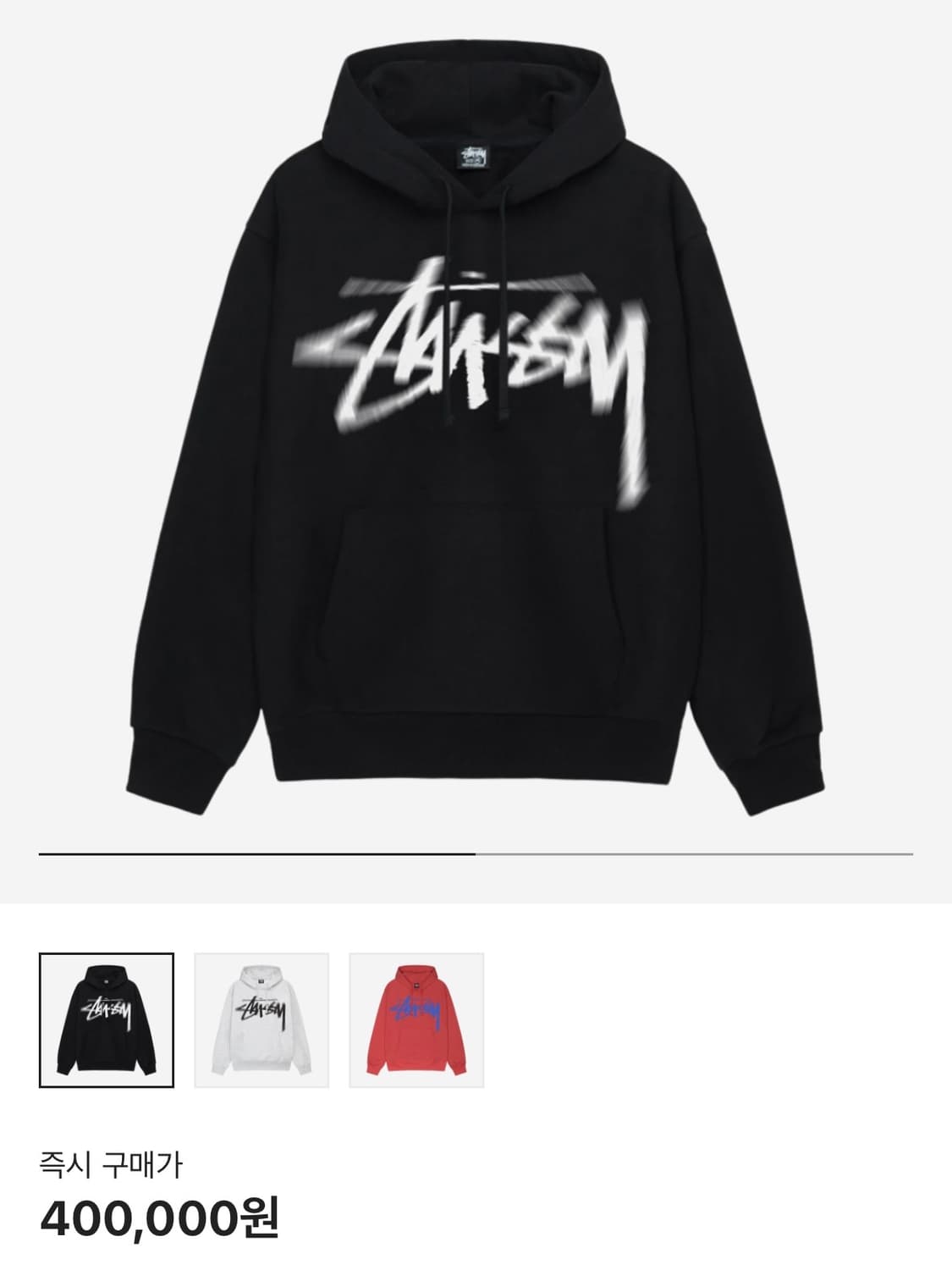 Stussy dizzy stock hoodie black 상품이미지4