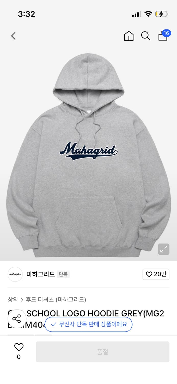 마하그리드 후드티 그레이 S 상품이미지1