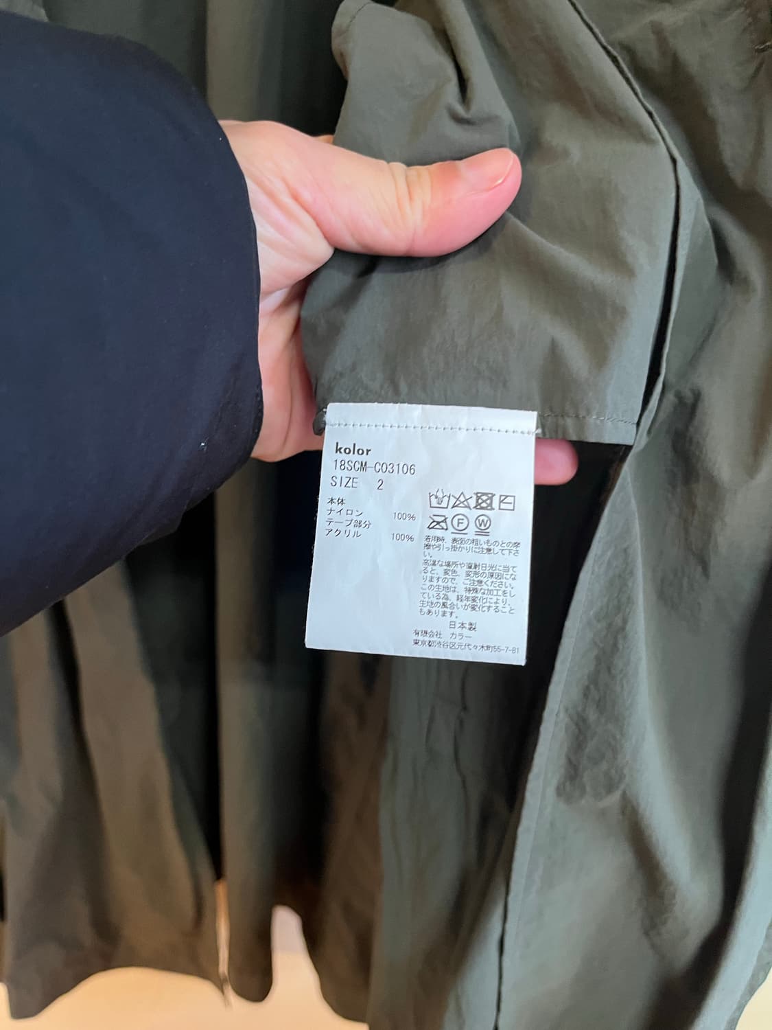 Kolor 토글야상 상품이미지8