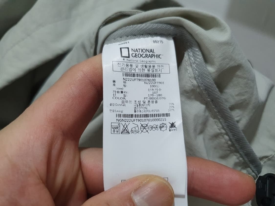 NATIONAL GEOGRAPHIC 아노락 바람막이 새상품 L 상품이미지9