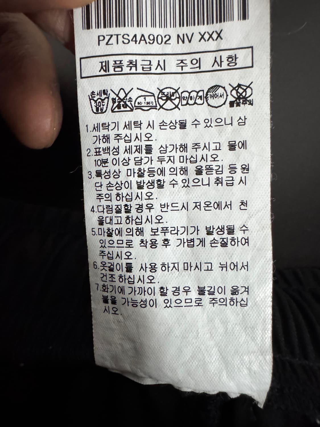 헤지스 Hazzys 기능성 24년도 트레이닝 바지 L 상품이미지4