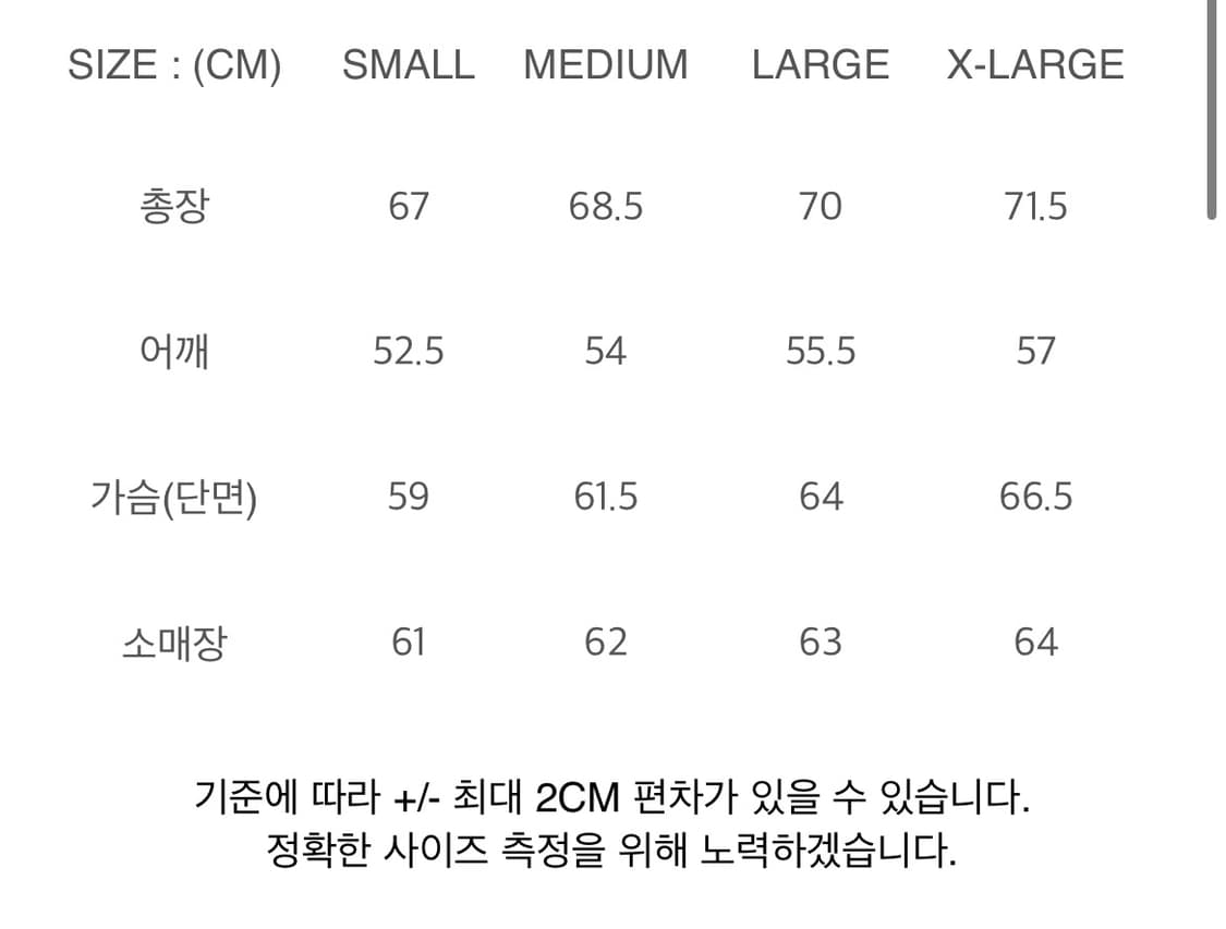 이스트로그 Multi pocket shirt jacket s size 상품이미지3