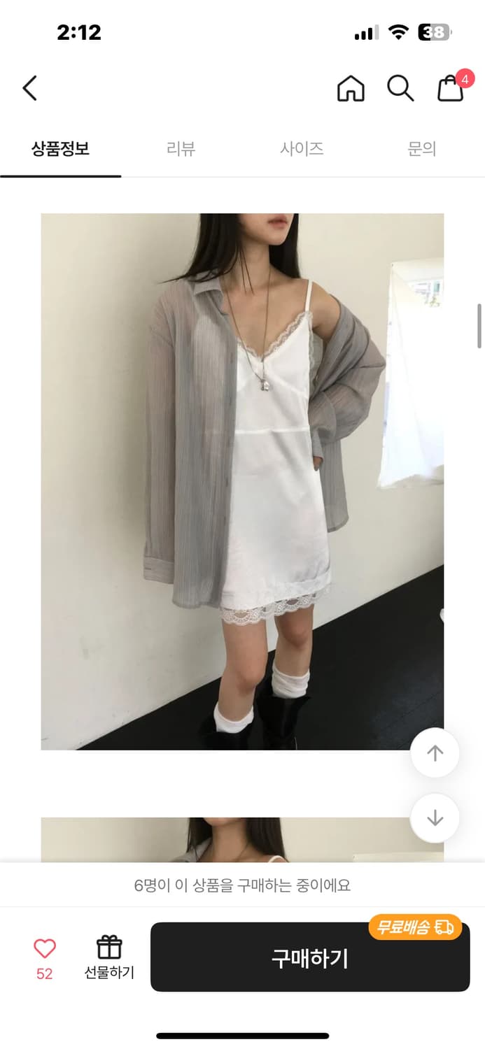 실키 레이스 새틴 슬립 원피스 란제리코어 화이트 상품이미지1