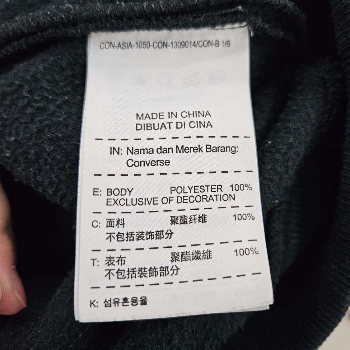 [90] 컨버스 블랙 플리스 아노락 맨투맨 0114YH1 상품이미지6