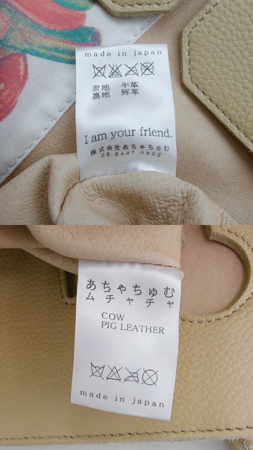 AHCAHCUM 무챠챠 네코 백 상품이미지9