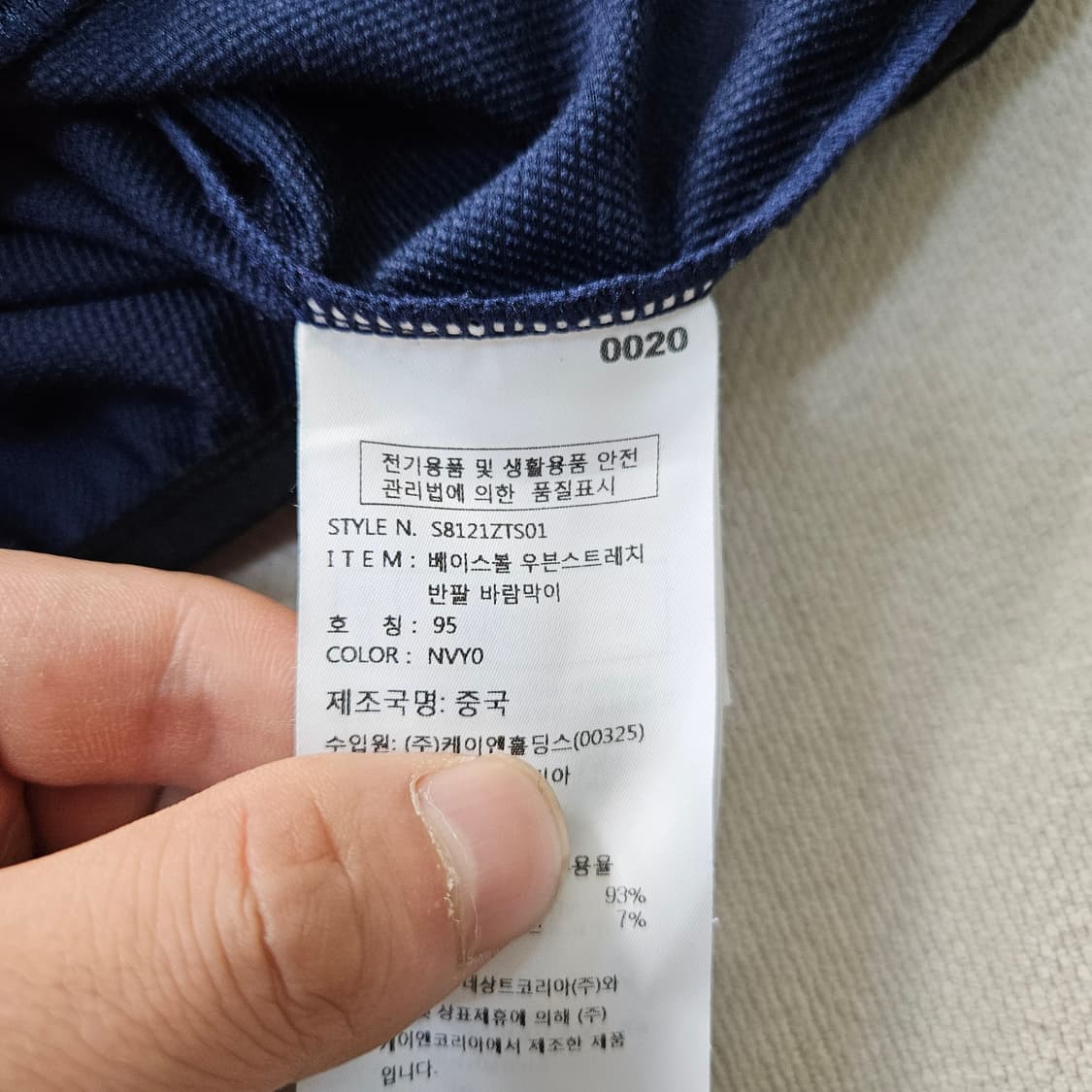 95 데상트 우븐스트레치 반팔 바람막이 0409Y 상품이미지4