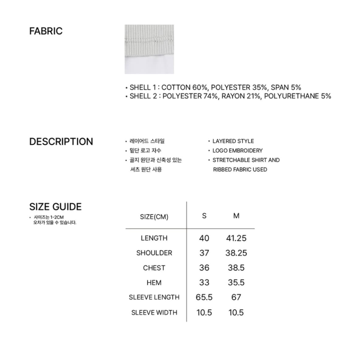 페인오어플레져 에블린 셔츠탑 라이트그레이 상품이미지7