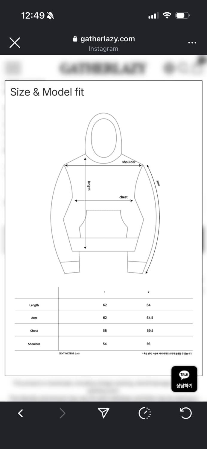 게더레이지 DNKL 데미지 후드 상품이미지4