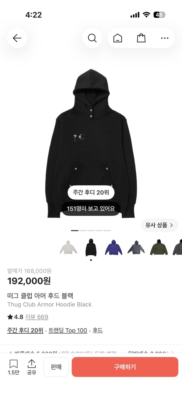 떠그클럽 아머 후드 블랙 1 상품이미지1