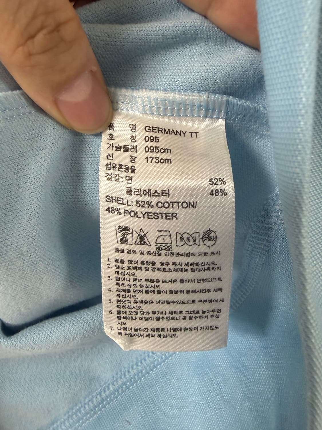 아디다스 바켄바우어 독일 국대 저지 상품이미지6