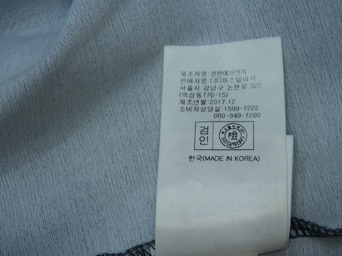 (L/100) 까스텔바작 폴리 변형 스트라이프 긴팔 셔츠 상품이미지10