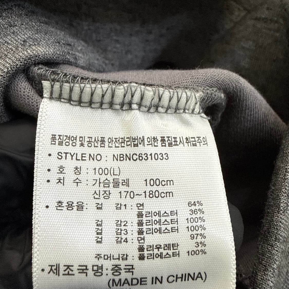 L 뉴발란스 쿼터 집업 후드티 0303T 상품이미지4