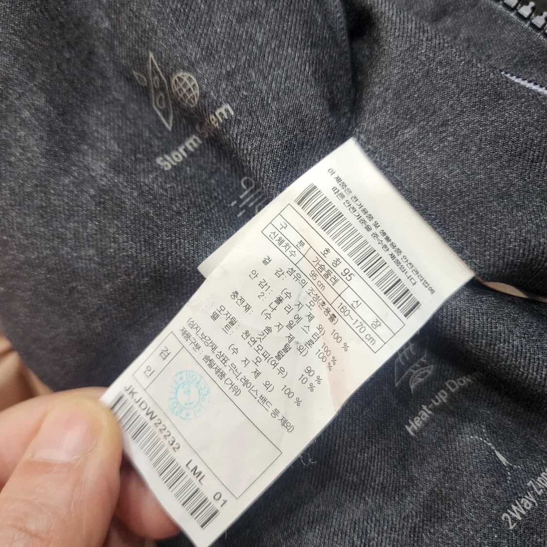 코오롱 로로피아나 안타티카 롱패딩 95 여성 상품이미지9