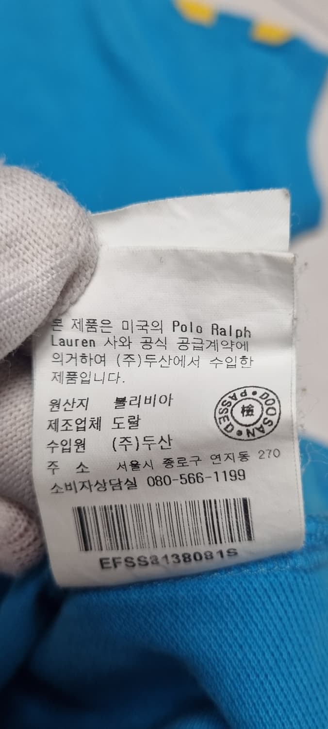 폴로 빅포니 블루 치프키프 PK L(14-16) 상품이미지5