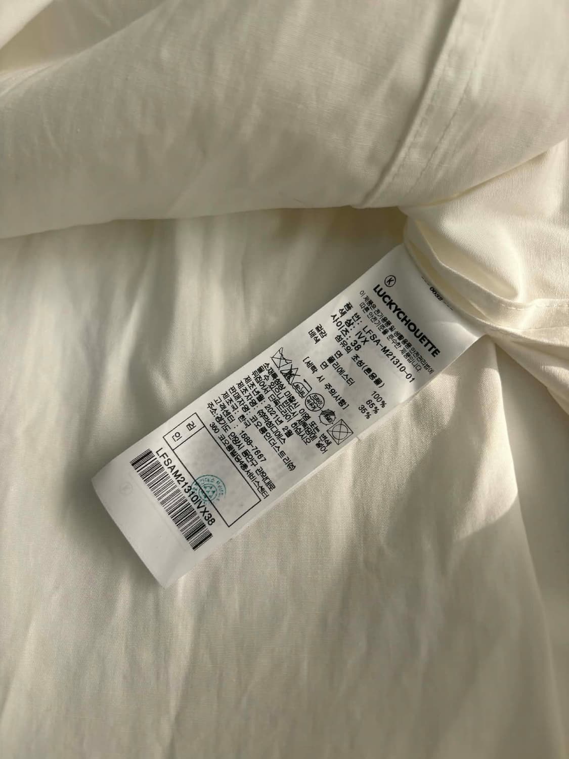 [38] Lucky Chouette 럭키 슈에뜨 21년 신형 세일러 원피 상품이미지4