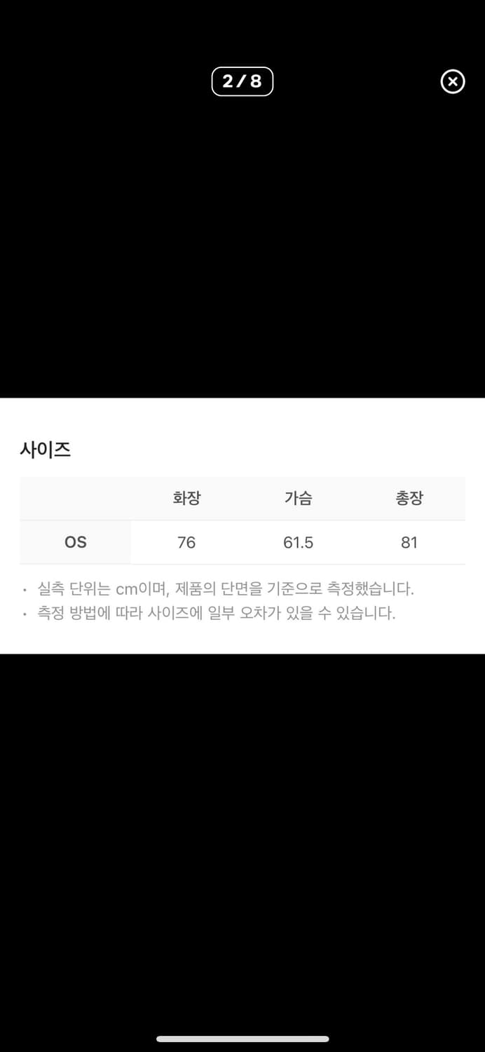 STU 우먼 레더 필드자켓 (스웨이드 자켓) 베이지 상품이미지7