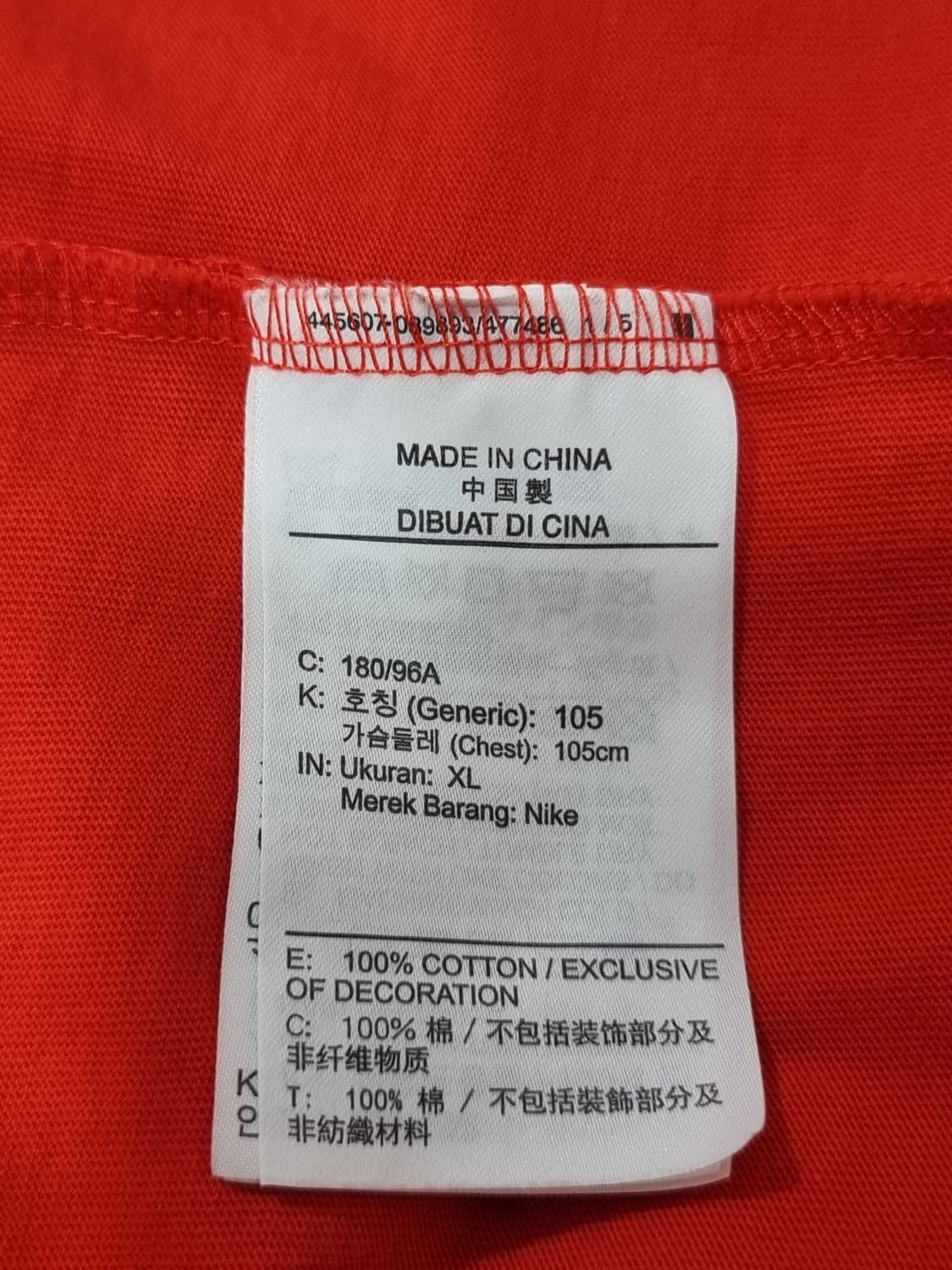 나이키 조던 티셔츠 (D166 상품이미지4