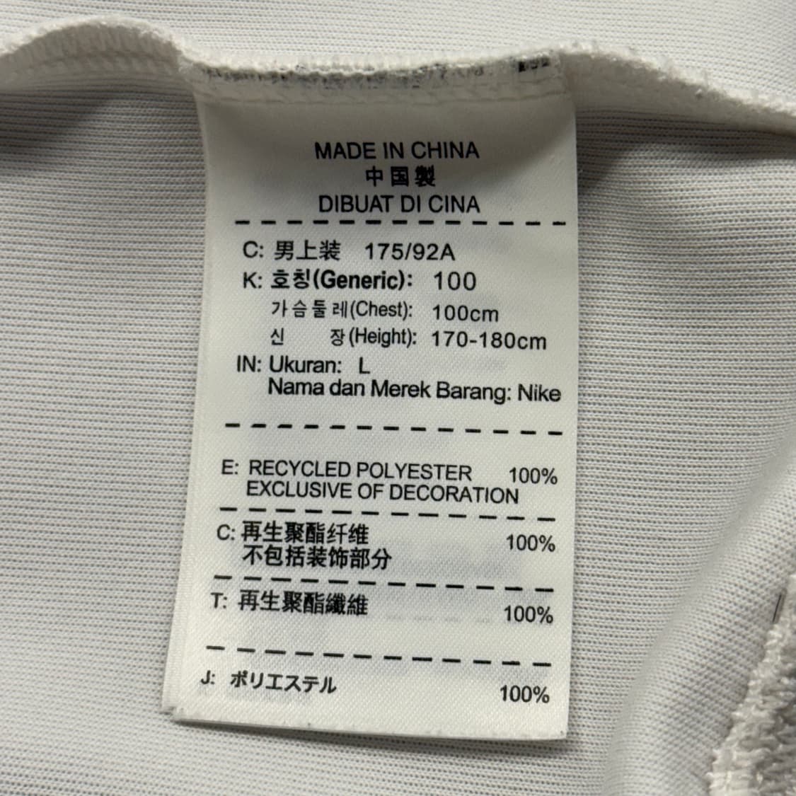 나이키 흰파 화이트 블루 코리아 한국 국대 져지 트랙탑 상품이미지6