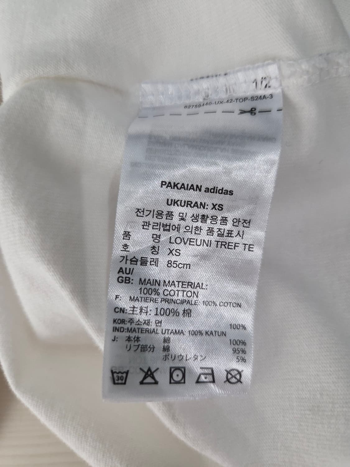 아디다스 러브 유나이츠 트레포일 반팔 티셔츠 상품이미지9