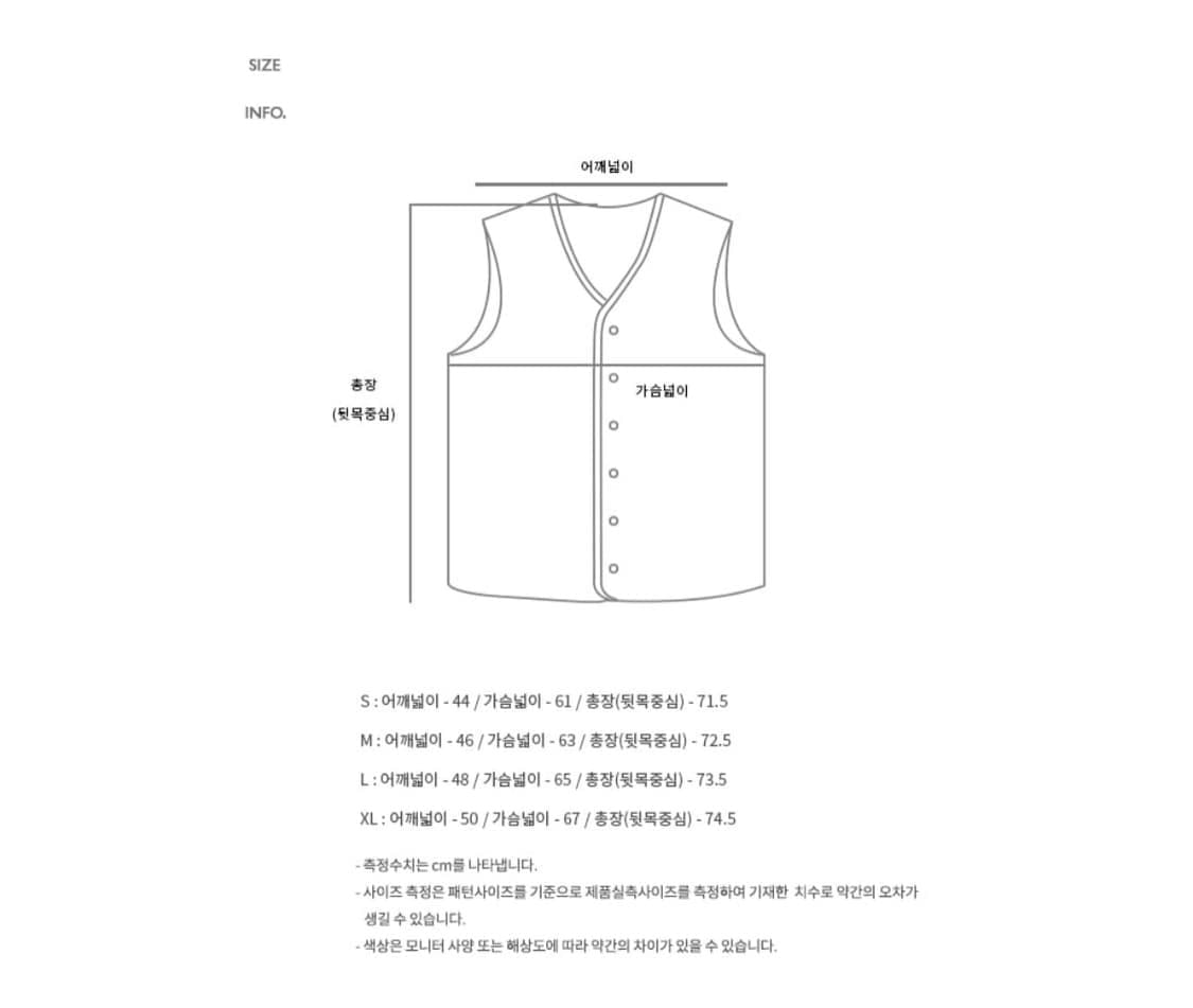 앤더슨벨 패디드 베스트 상품이미지3