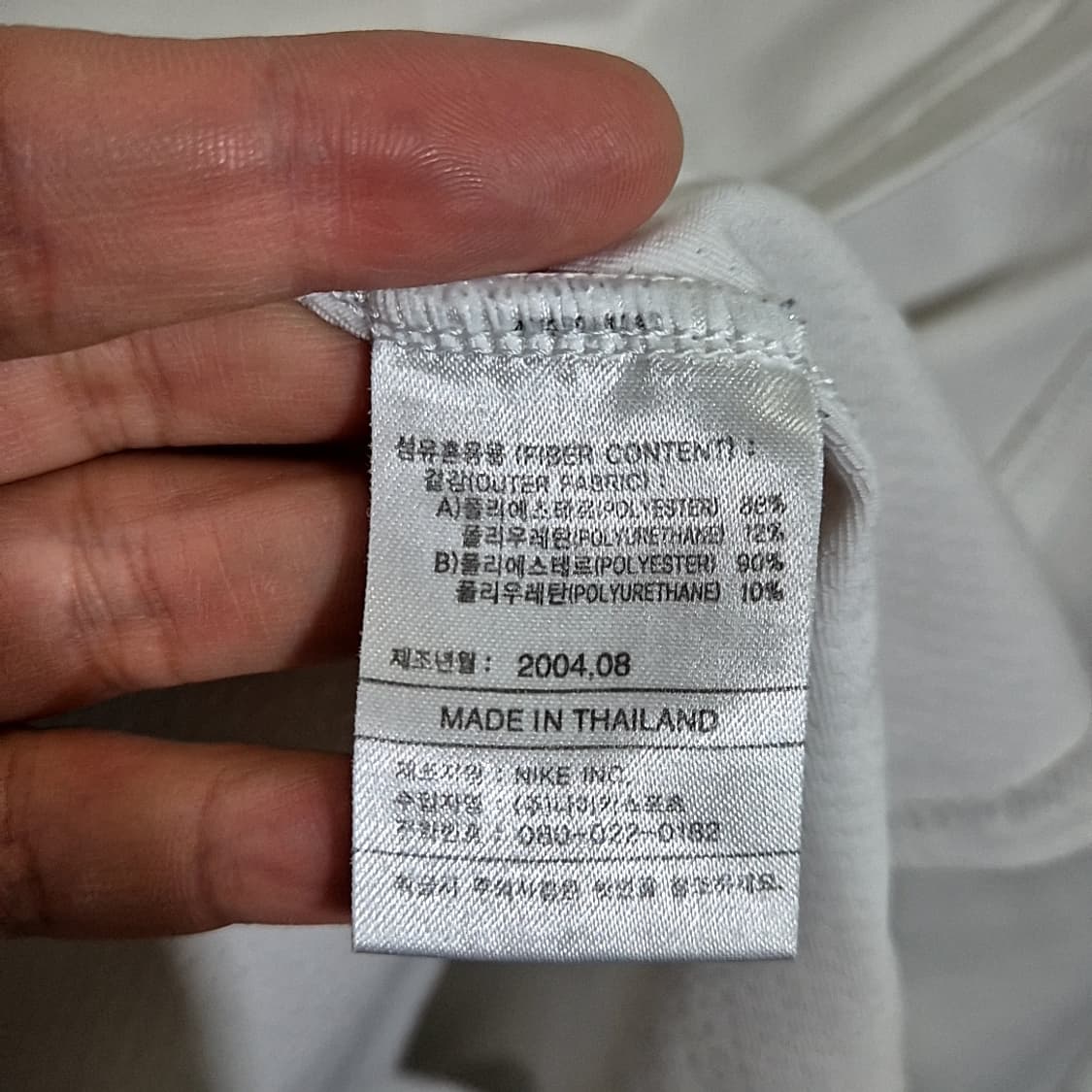 Nike 나이키 국가대표 유니폼 상품이미지6