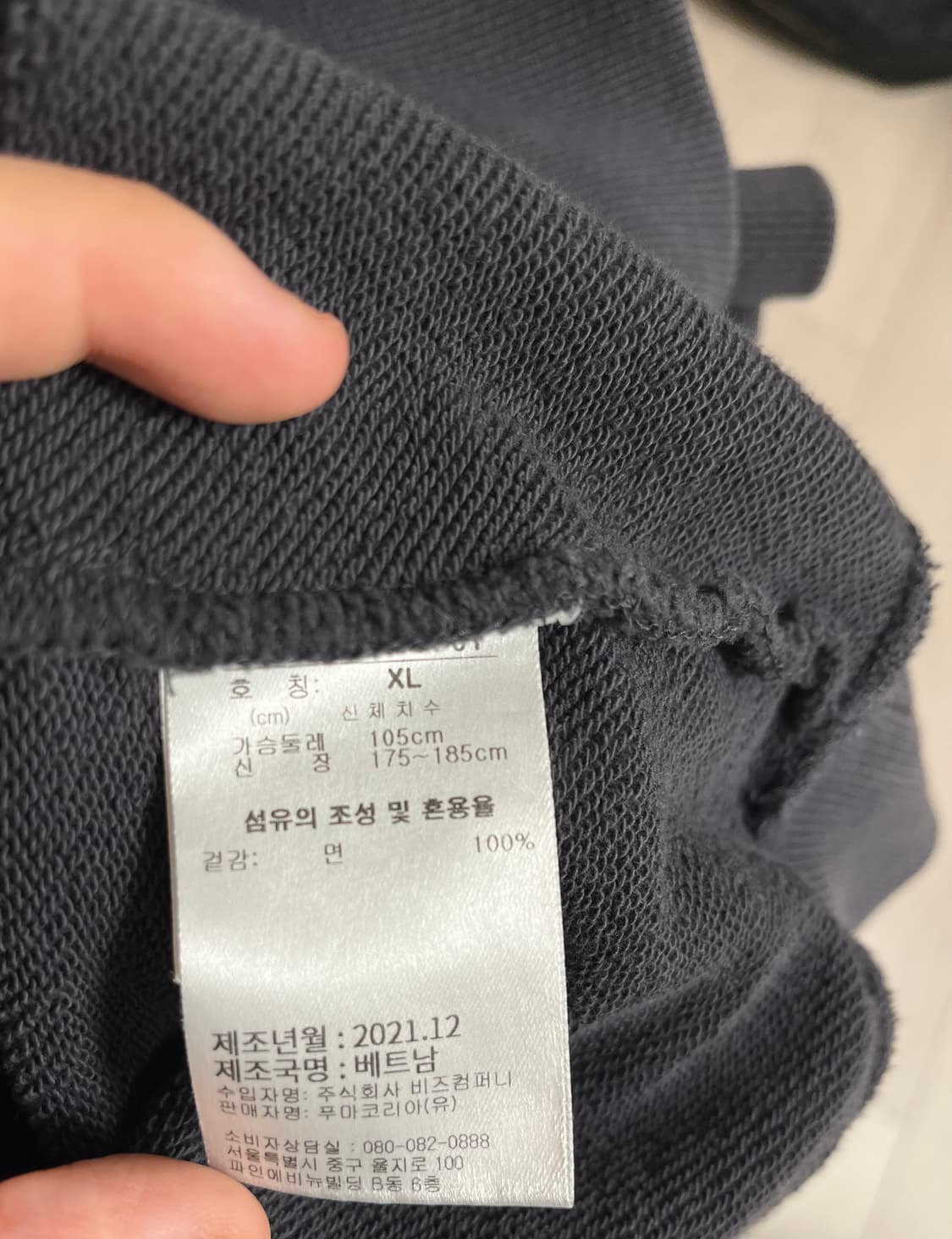 퓨마 맨투맨 XL 상품이미지4