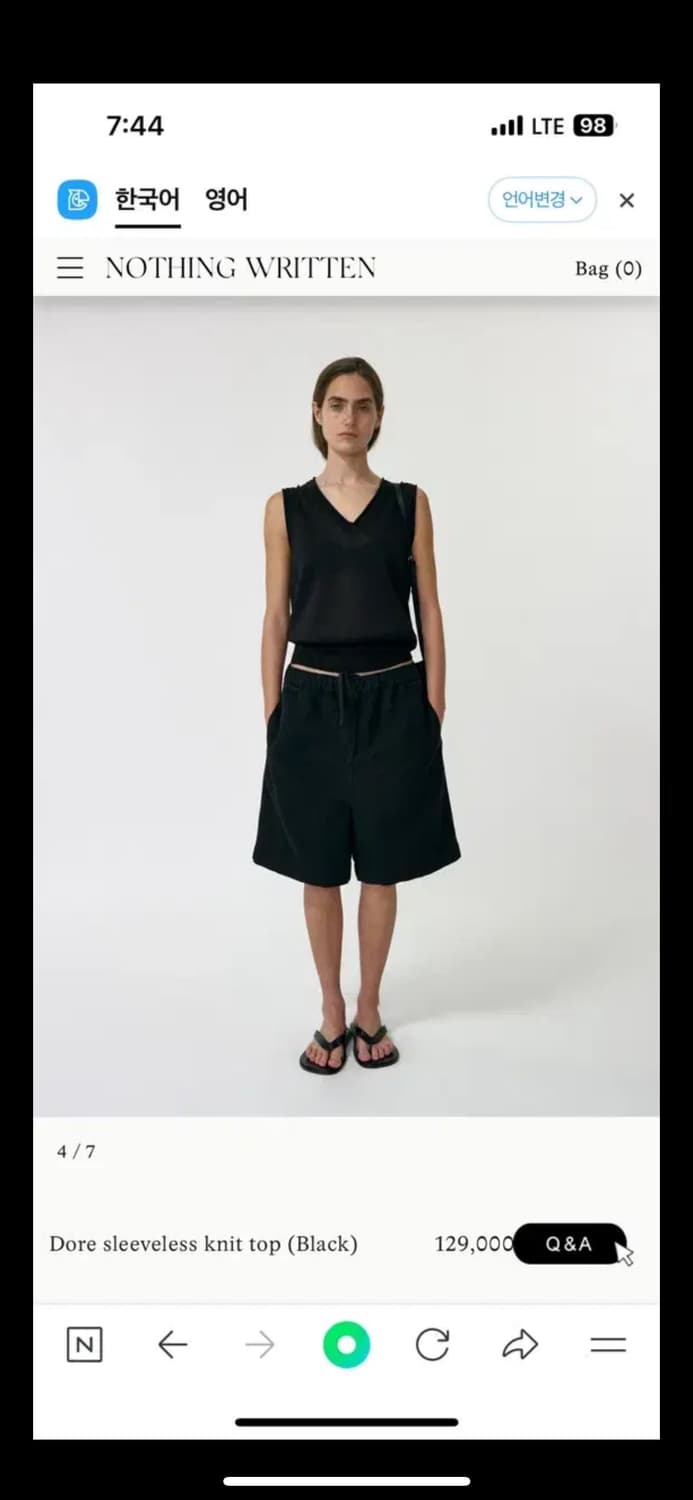 낫띵리튼 Dore sleeveless knit top (Black) 상품이미지4