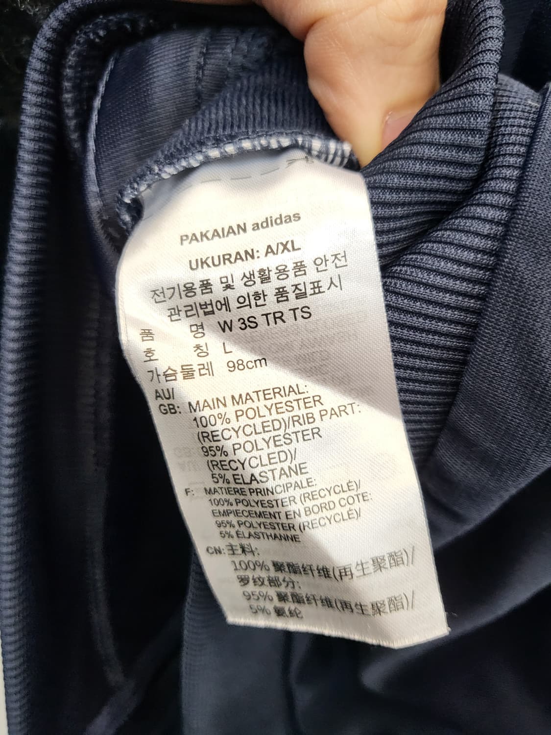 아디다스 트랙탑 상품이미지4