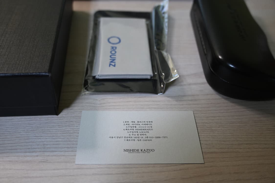 니시데카즈오 브로우라인2 BROWLINE2 c4 안경 상품이미지2