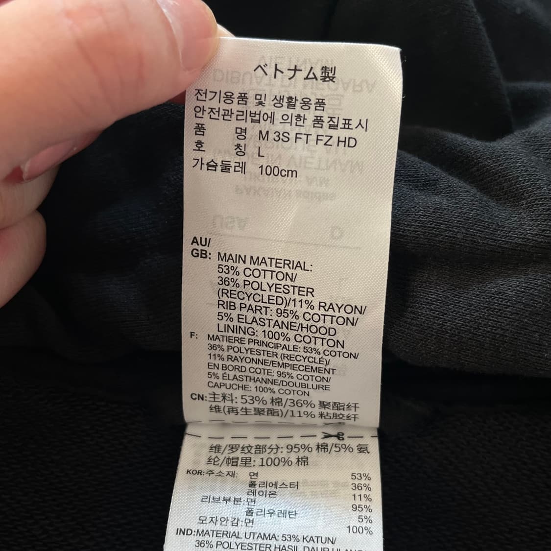 아디다스 삼선 후드집업 상품이미지4