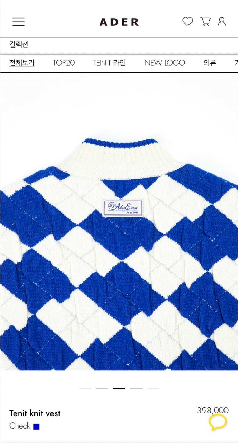 아더에러 니트 베스트 판매중! 상품이미지8