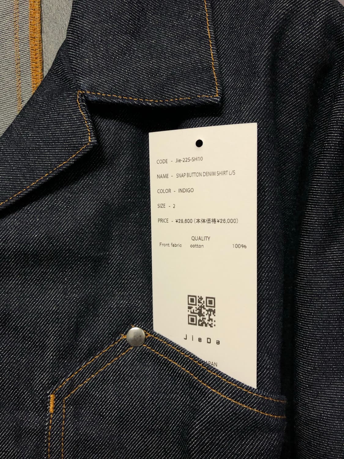 지에다 스냅버튼 데님 셔츠 상품이미지5