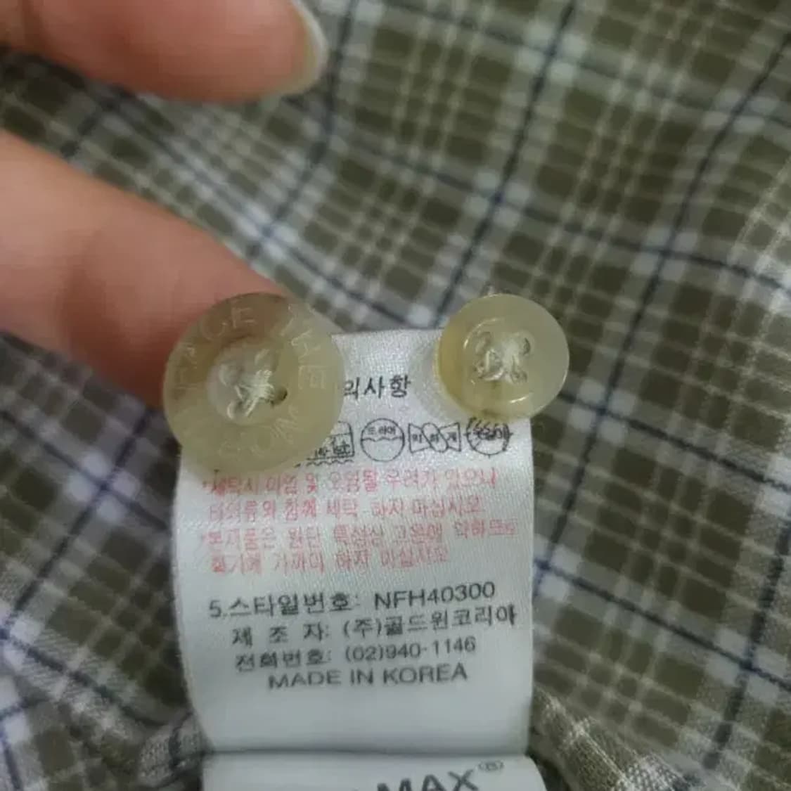 노스페이스(THE NORTH FACE) 체크 셔츠 (105) 상품이미지7