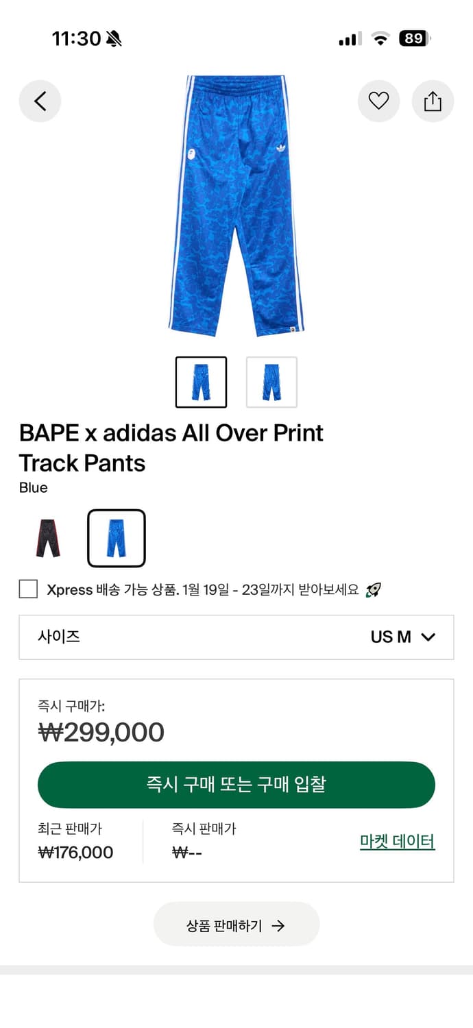 베이프 x 아디다스 올 오버 프린트 트랙 팬츠 상품이미지3