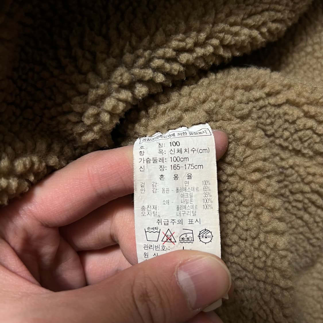 지오다노 코듀로이 양털안감 라쿤퍼 후드 파카 [브라운] L/100 상품이미지5