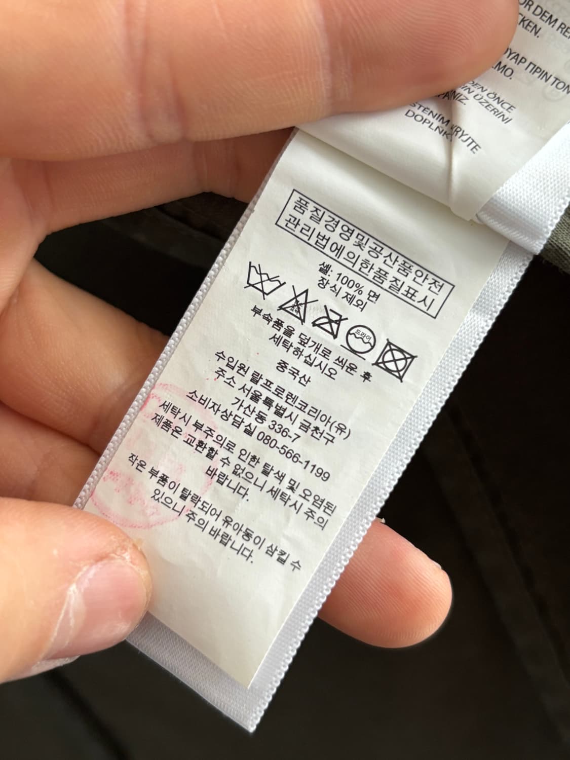 Polo 폴로 랄프로렌 신형라벨 밀리터리 아이크 숏 자켓   상품이미지8